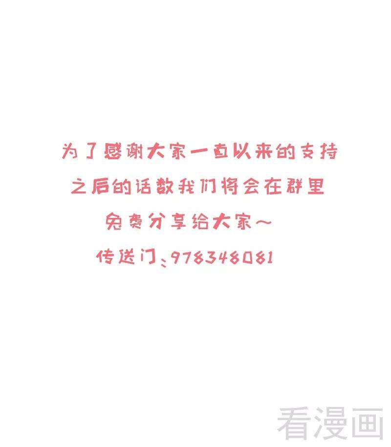 恶魔总统请放手105话 赎罪的机会