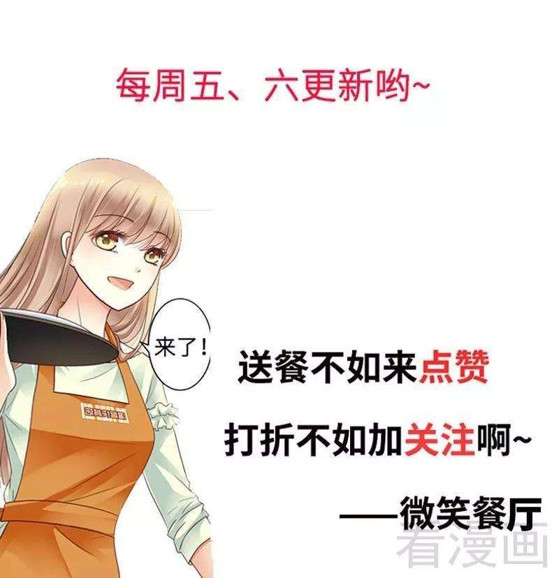 恶魔总统请放手105话 赎罪的机会