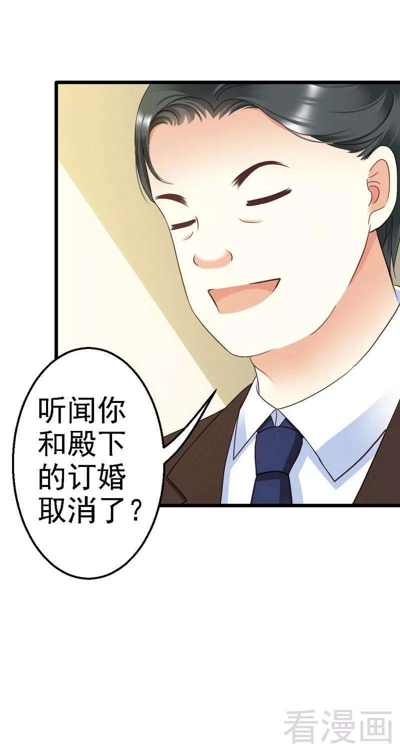 恶魔总统请放手105话 赎罪的机会