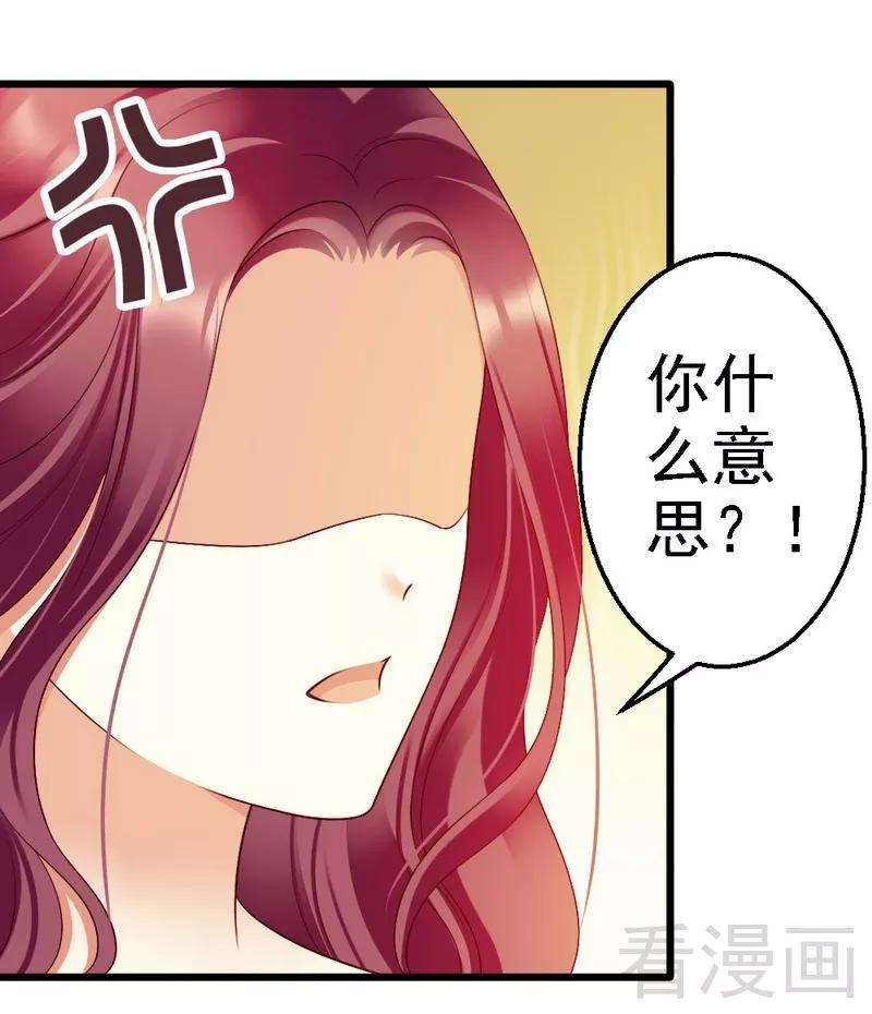 恶魔总统请放手105话 赎罪的机会
