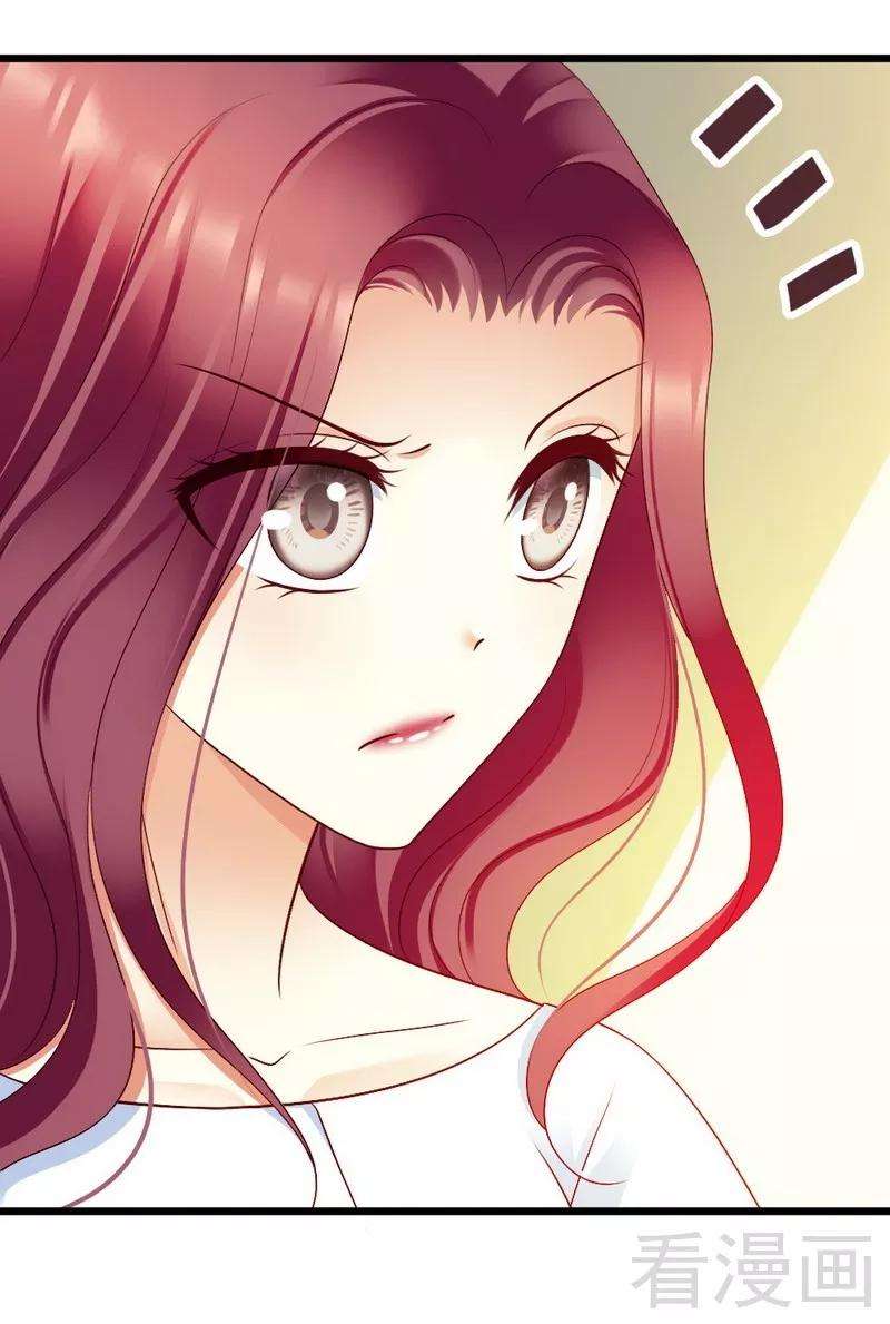 恶魔总统请放手105话 赎罪的机会