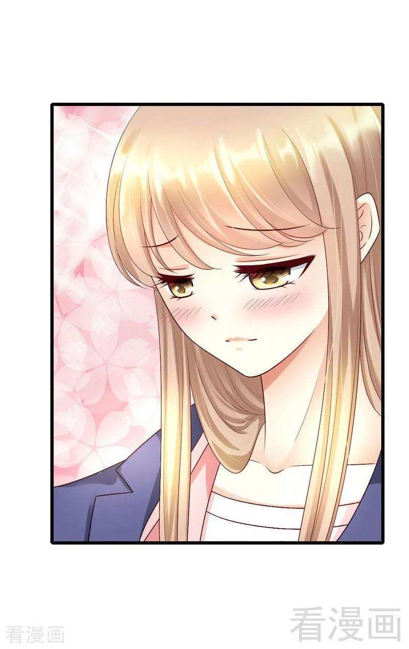 恶魔总统请放手107话 关心