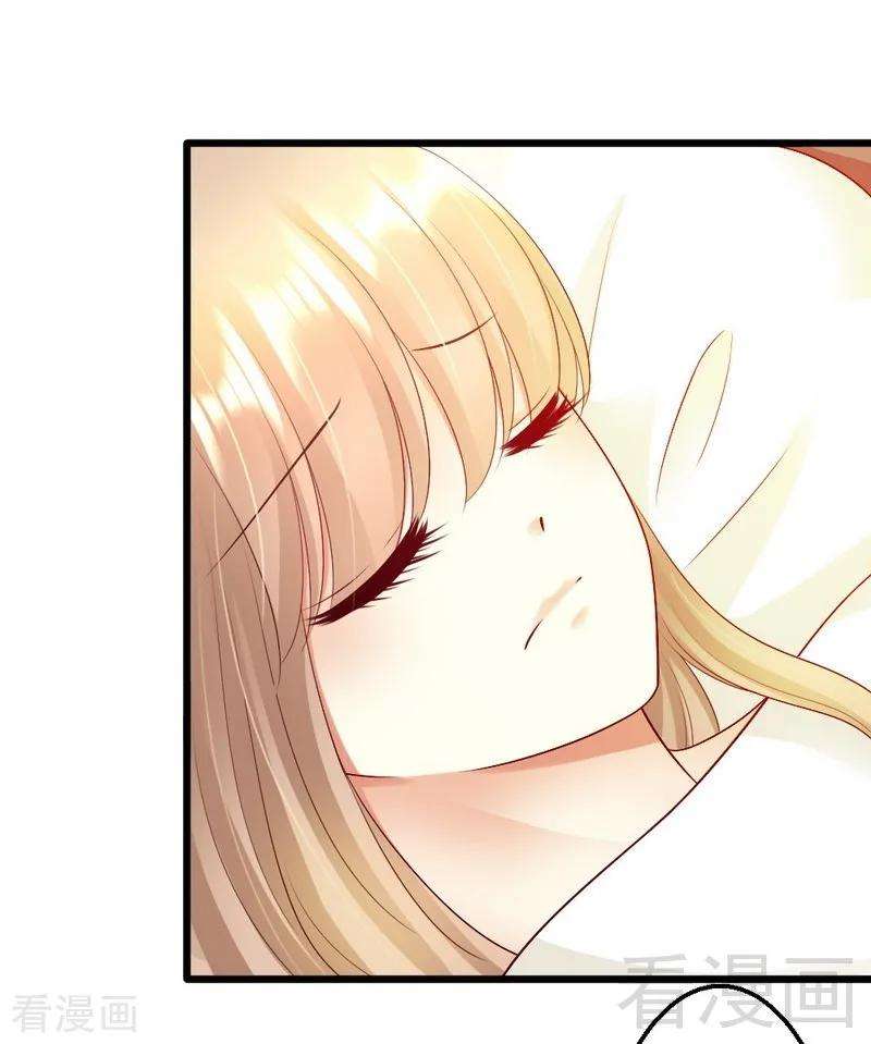 恶魔总统请放手107话 关心