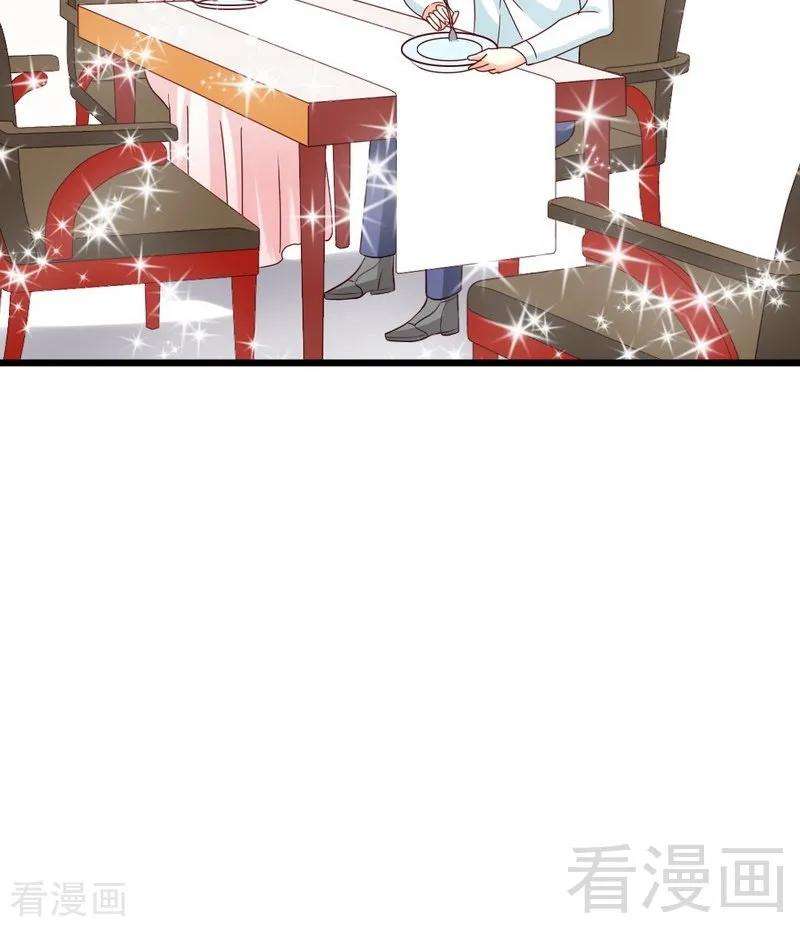 恶魔总统请放手108话 小麦的名字
