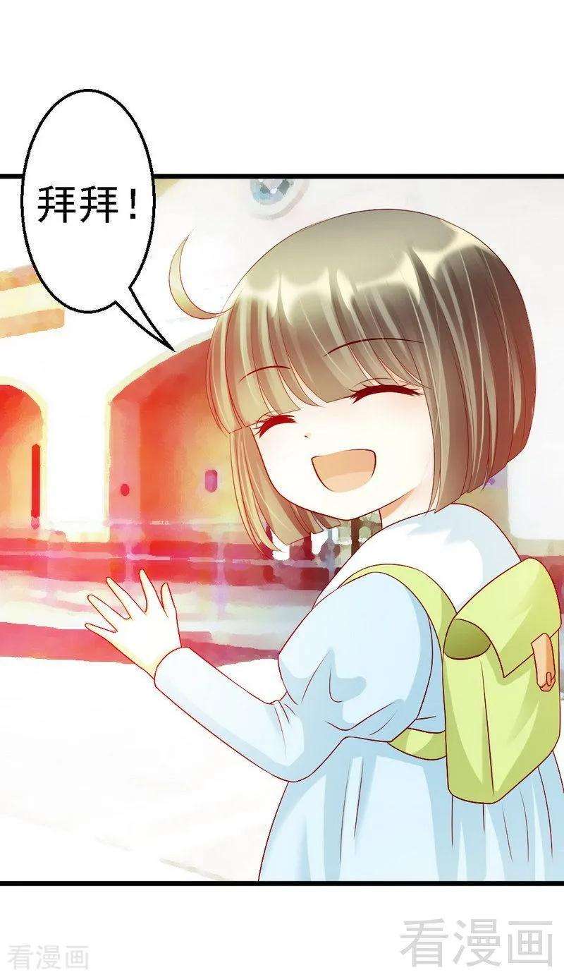 恶魔总统请放手108话 小麦的名字