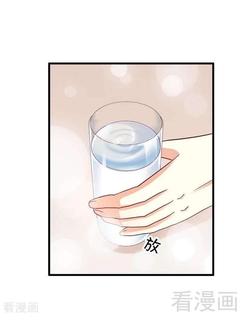 恶魔总统请放手108话 小麦的名字
