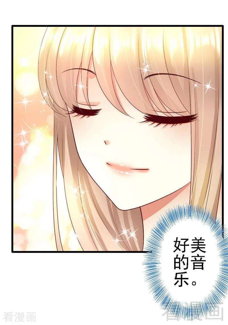 恶魔总统请放手108话 小麦的名字
