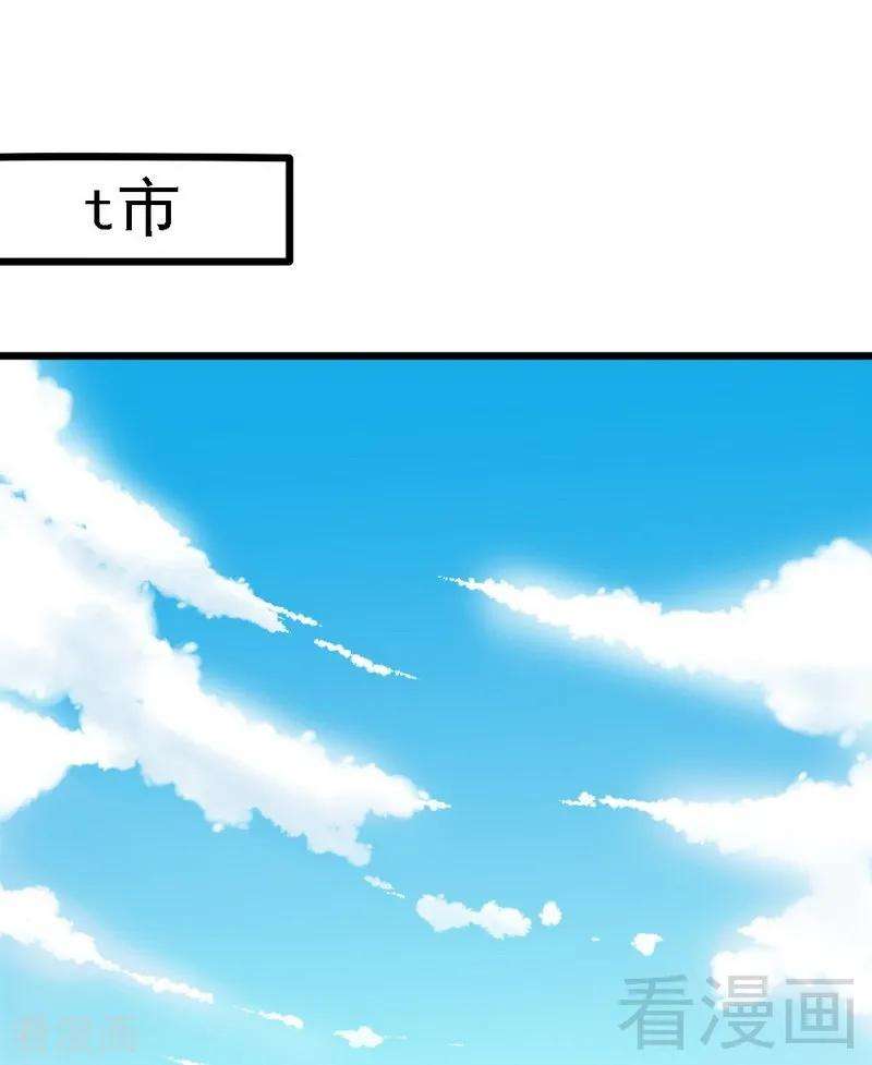 恶魔总统请放手109话 谢谢你