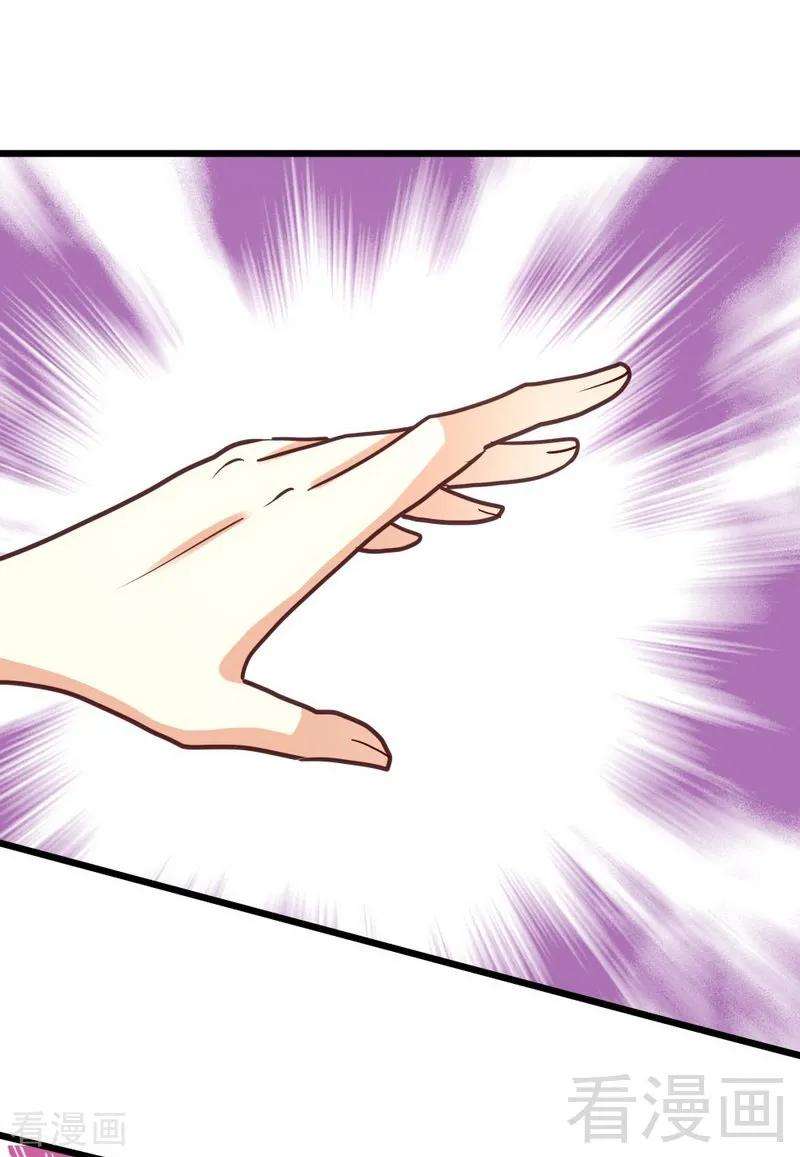恶魔总统请放手109话 谢谢你