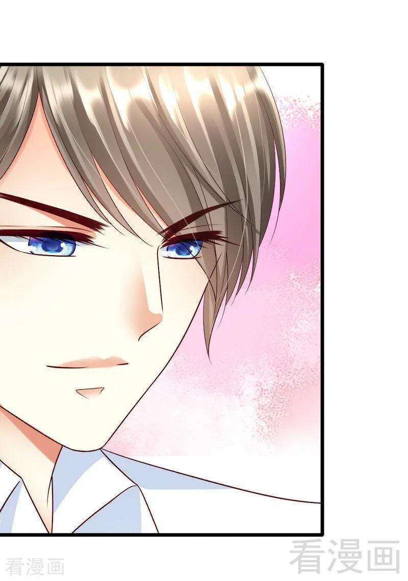 恶魔总统请放手109话 谢谢你