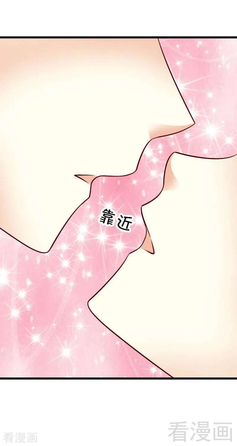 恶魔总统请放手109话 谢谢你