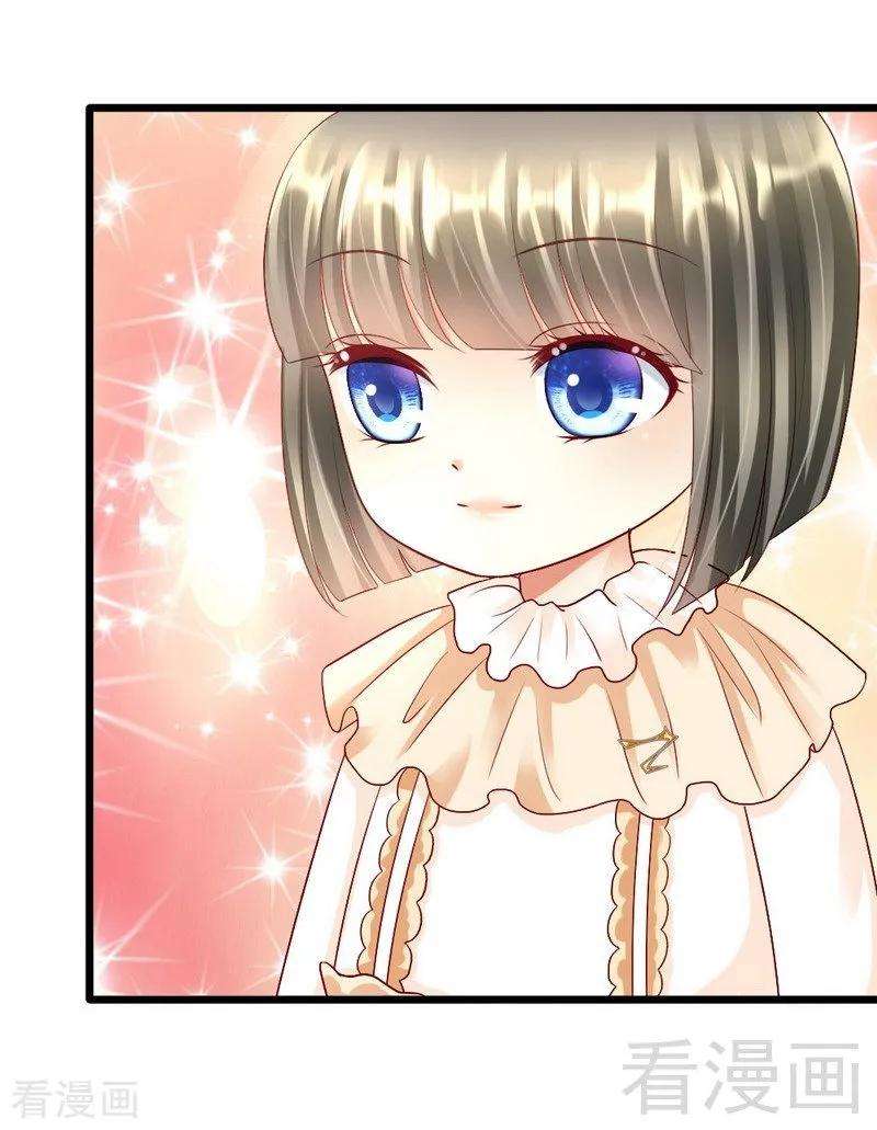 恶魔总统请放手110话 小麦改名