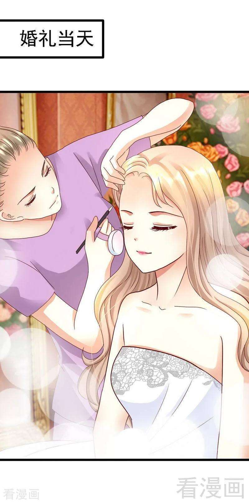 恶魔总统请放手110话 小麦改名