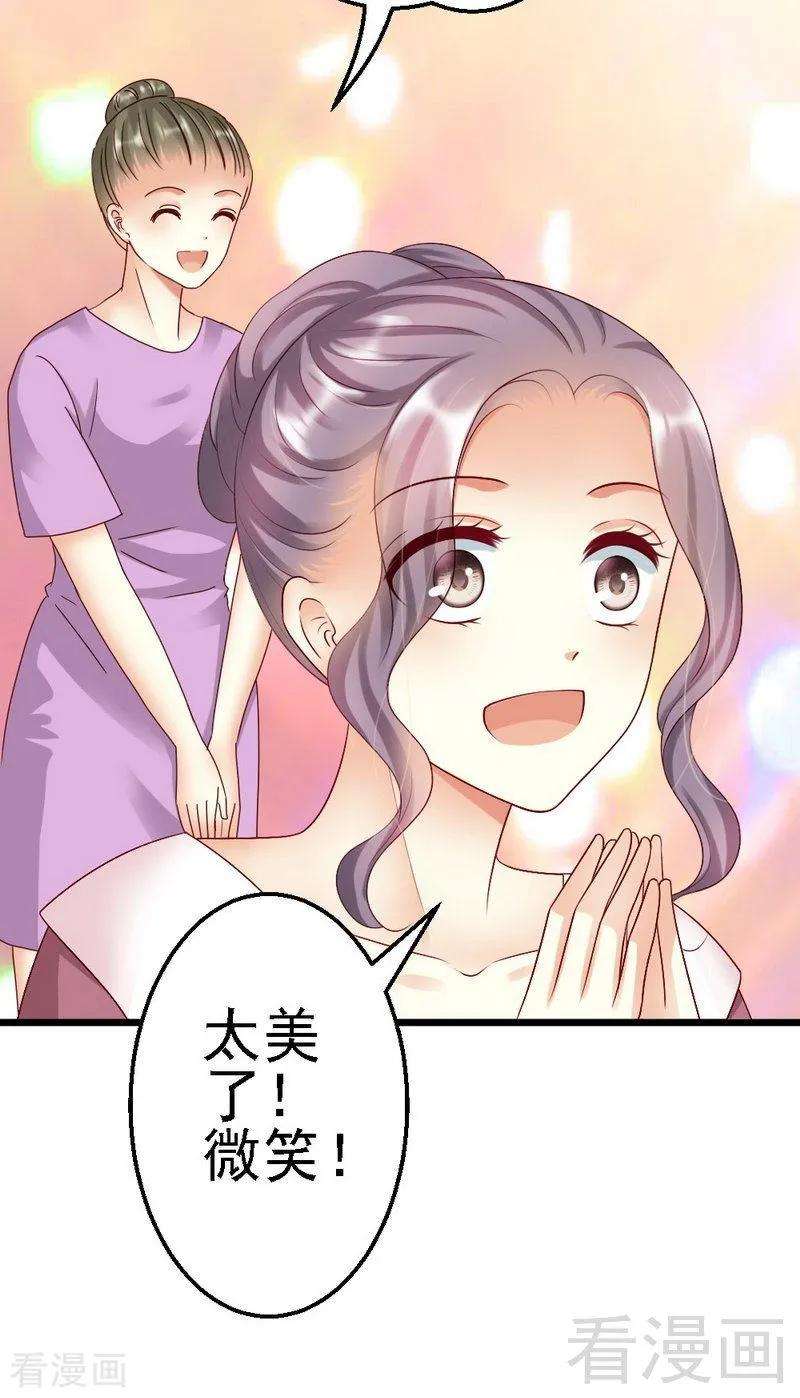 恶魔总统请放手110话 小麦改名