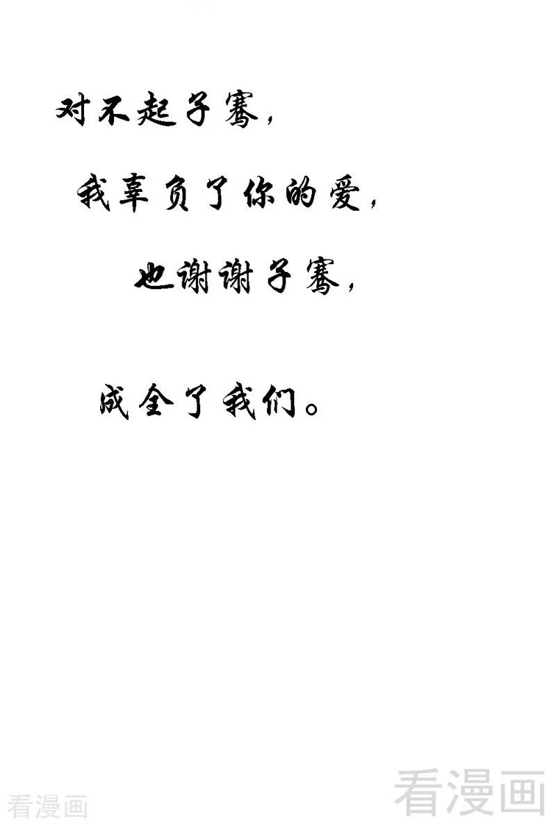 恶魔总统请放手110话 小麦改名