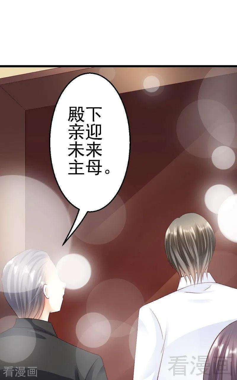 恶魔总统请放手110话 小麦改名