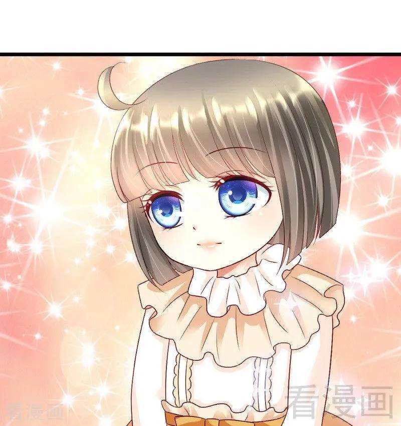 恶魔总统请放手110话 小麦改名