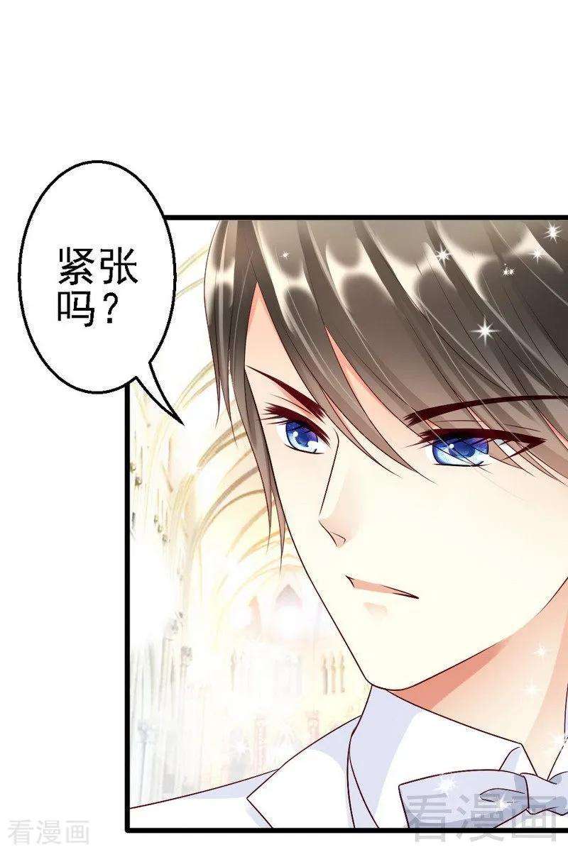 恶魔总统请放手最终话 大结局-我们都会幸福的