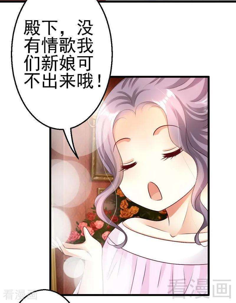 恶魔总统请放手最终话 大结局-我们都会幸福的