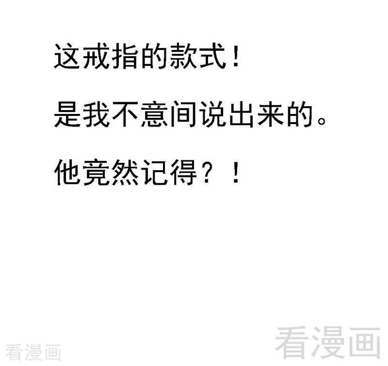 恶魔总统请放手最终话 大结局-我们都会幸福的