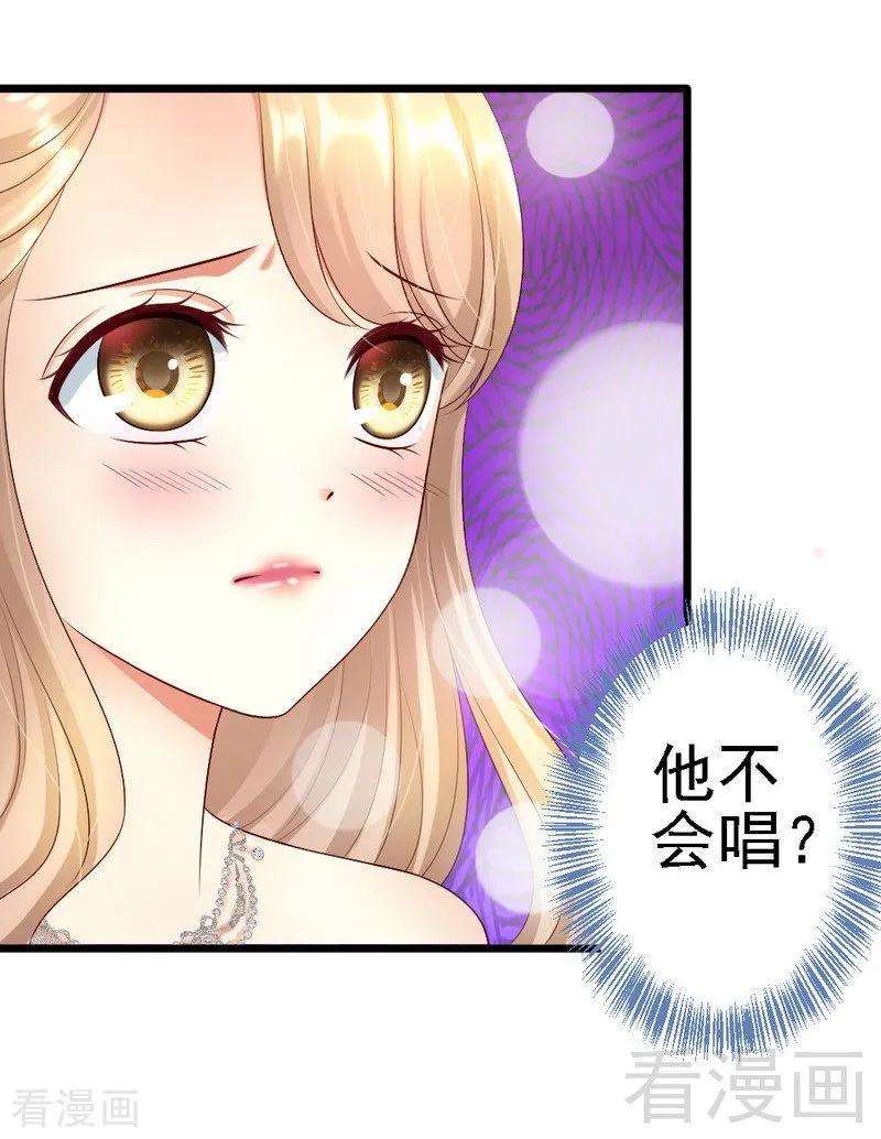 恶魔总统请放手最终话 大结局-我们都会幸福的