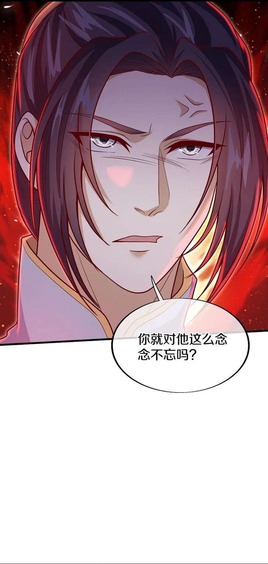 绝世战魂495话 异想天开