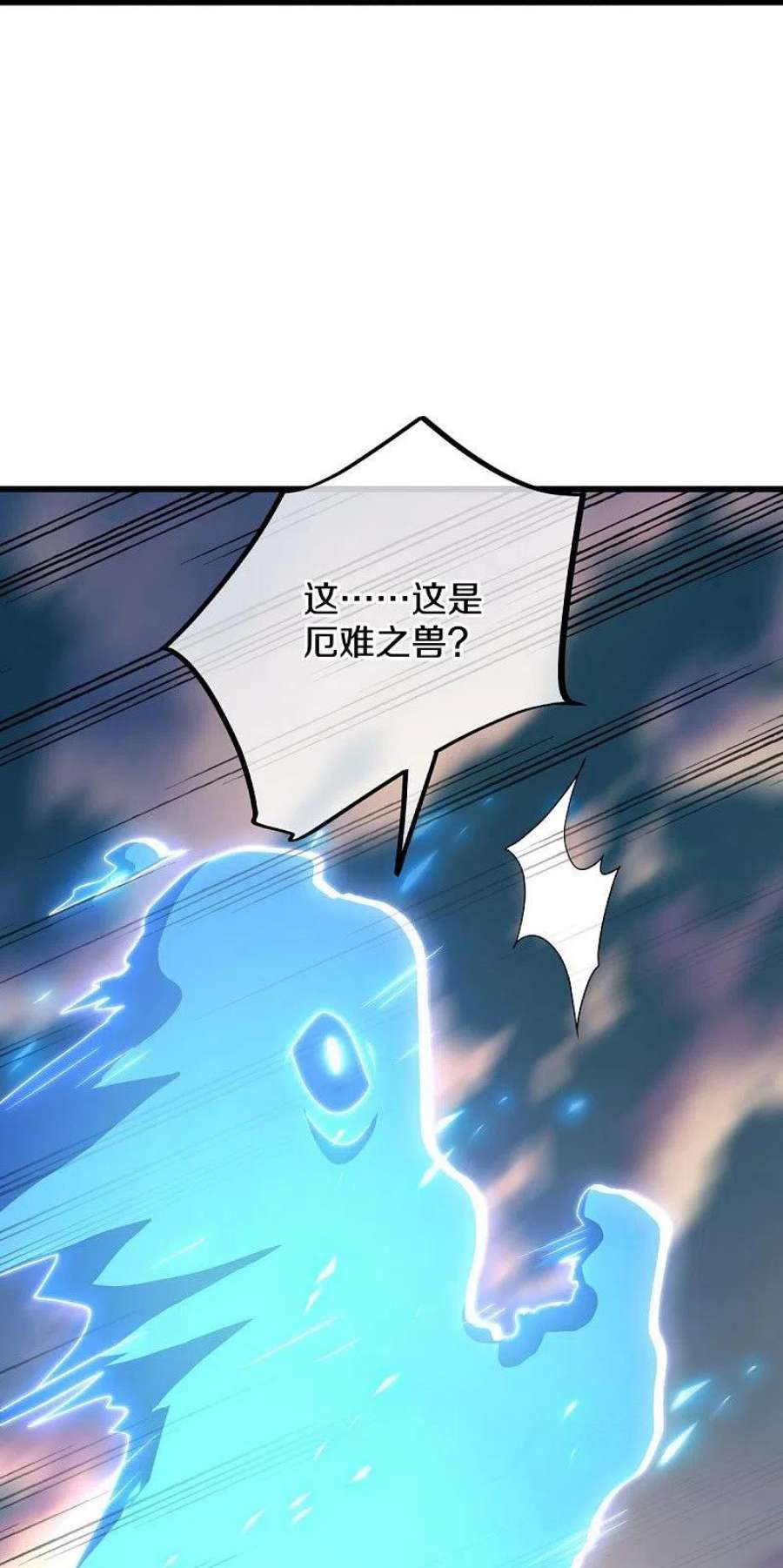 绝世战魂496话 沙漠争斗