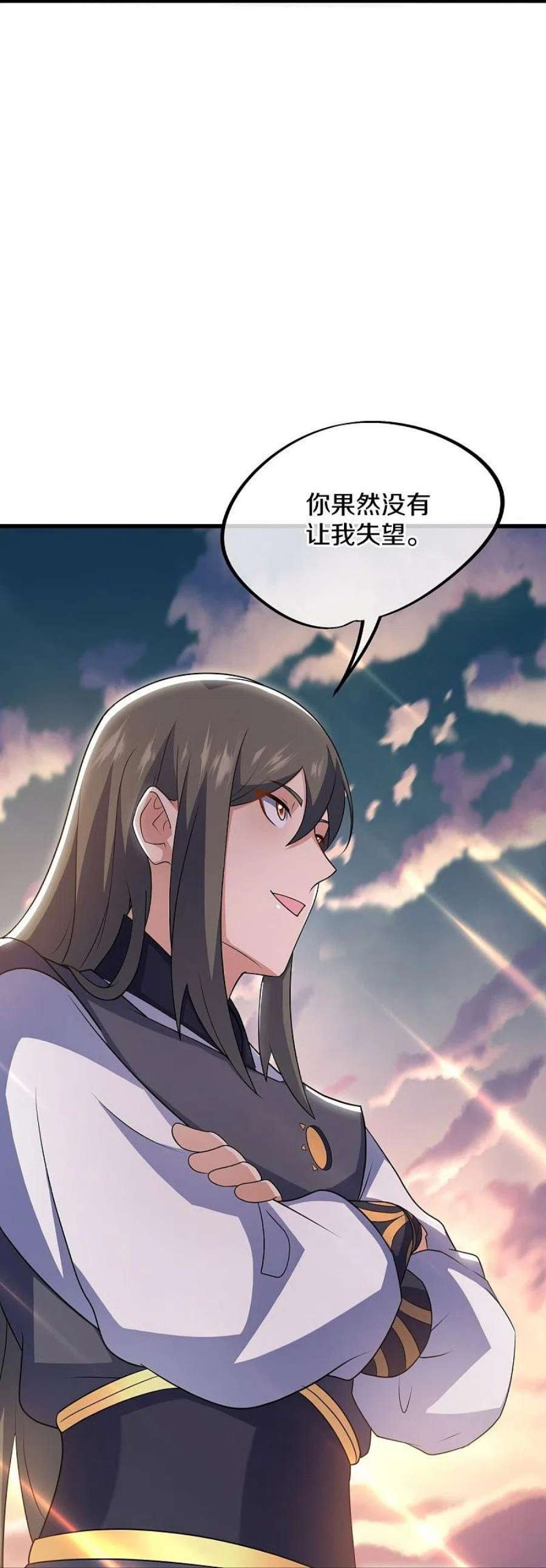 绝世战魂496话 沙漠争斗