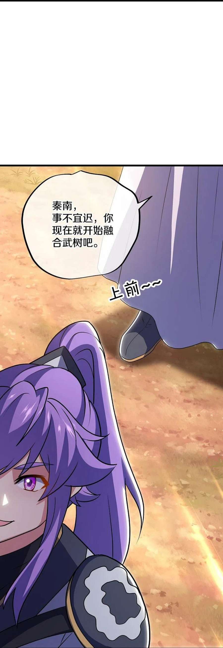 绝世战魂496话 沙漠争斗