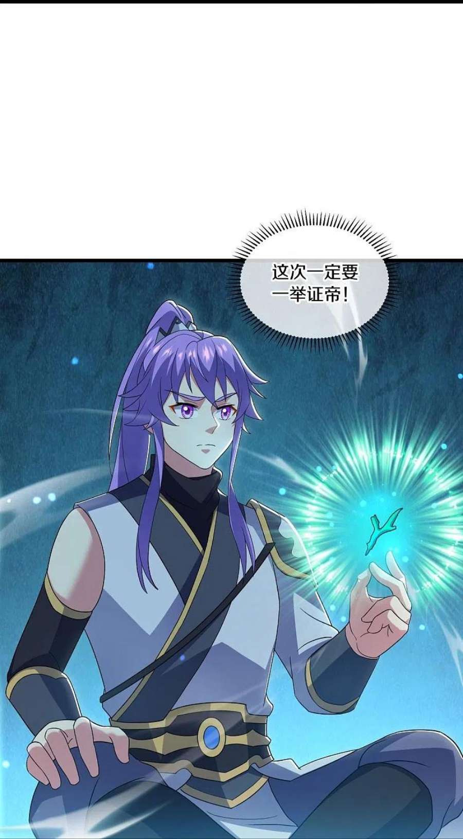 绝世战魂496话 沙漠争斗