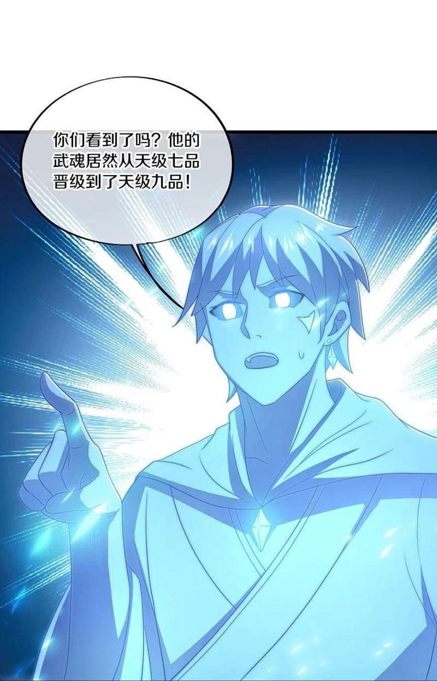 绝世战魂496话 沙漠争斗