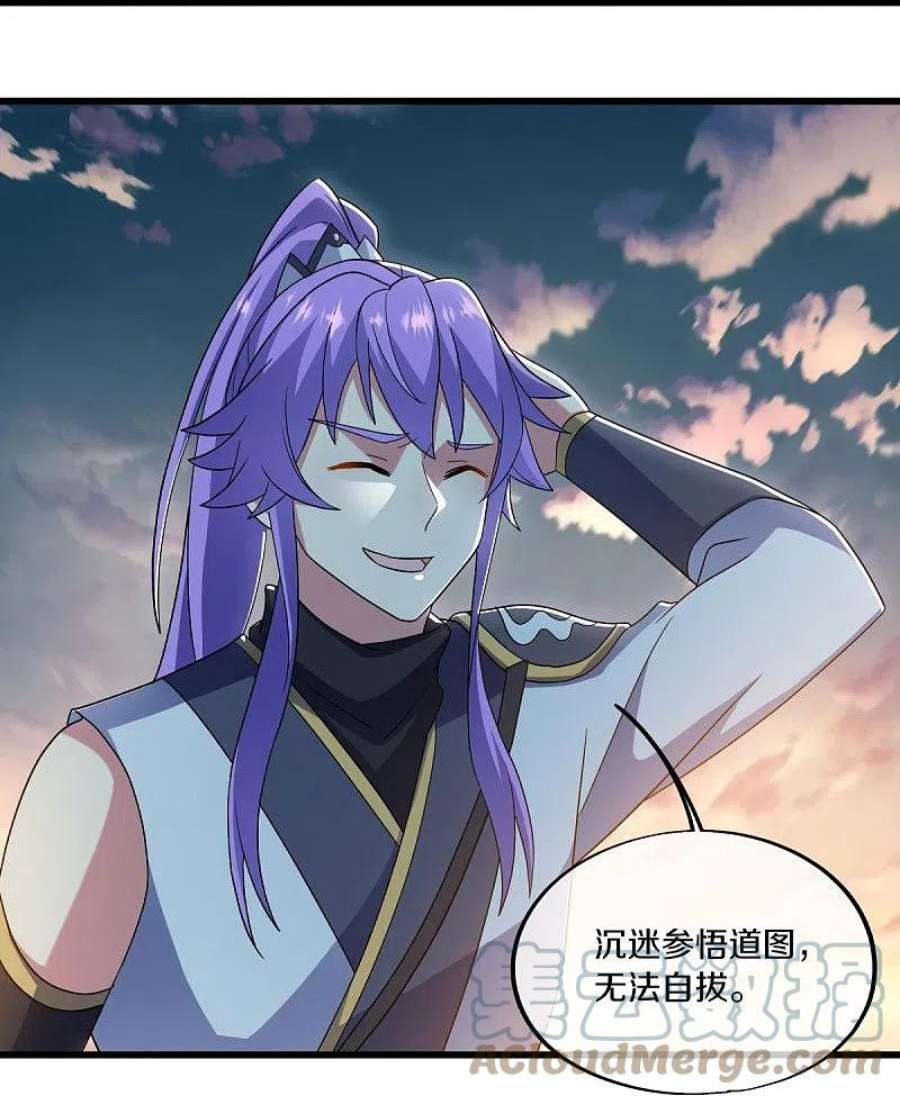 绝世战魂496话 沙漠争斗