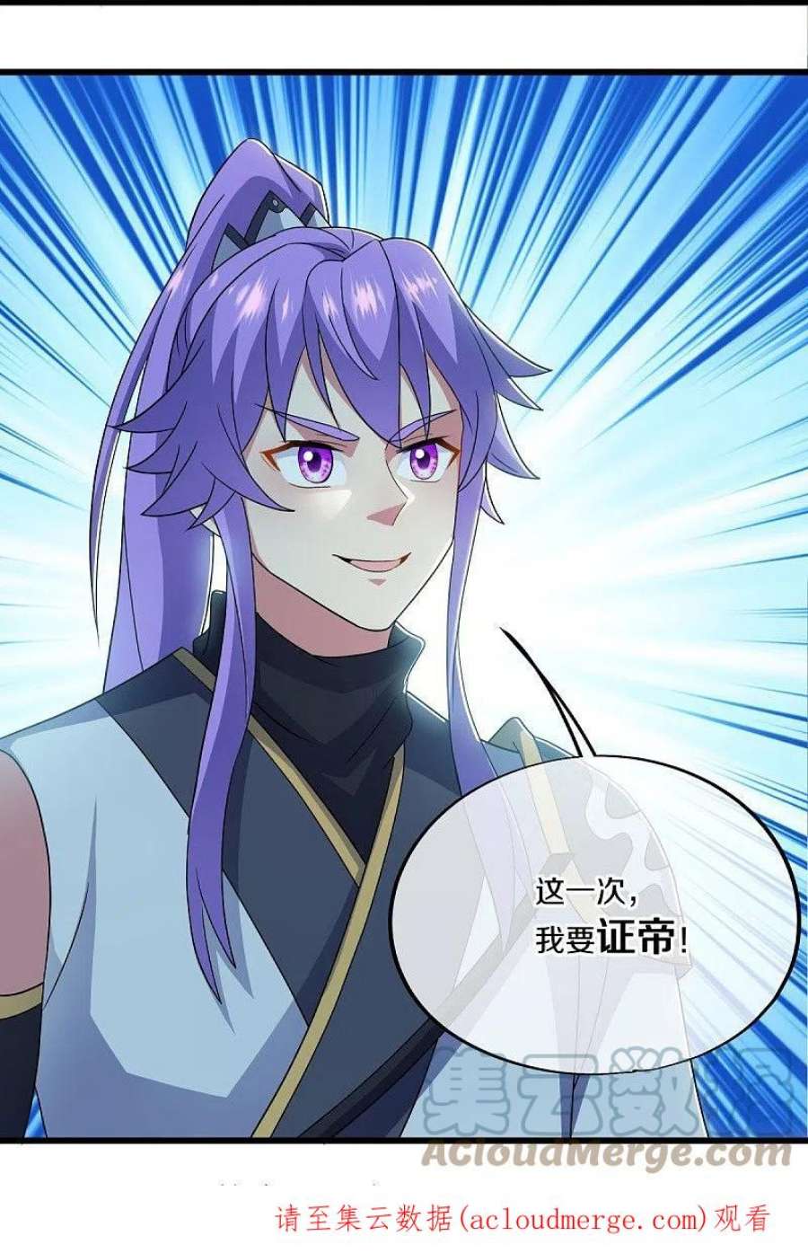 绝世战魂496话 沙漠争斗