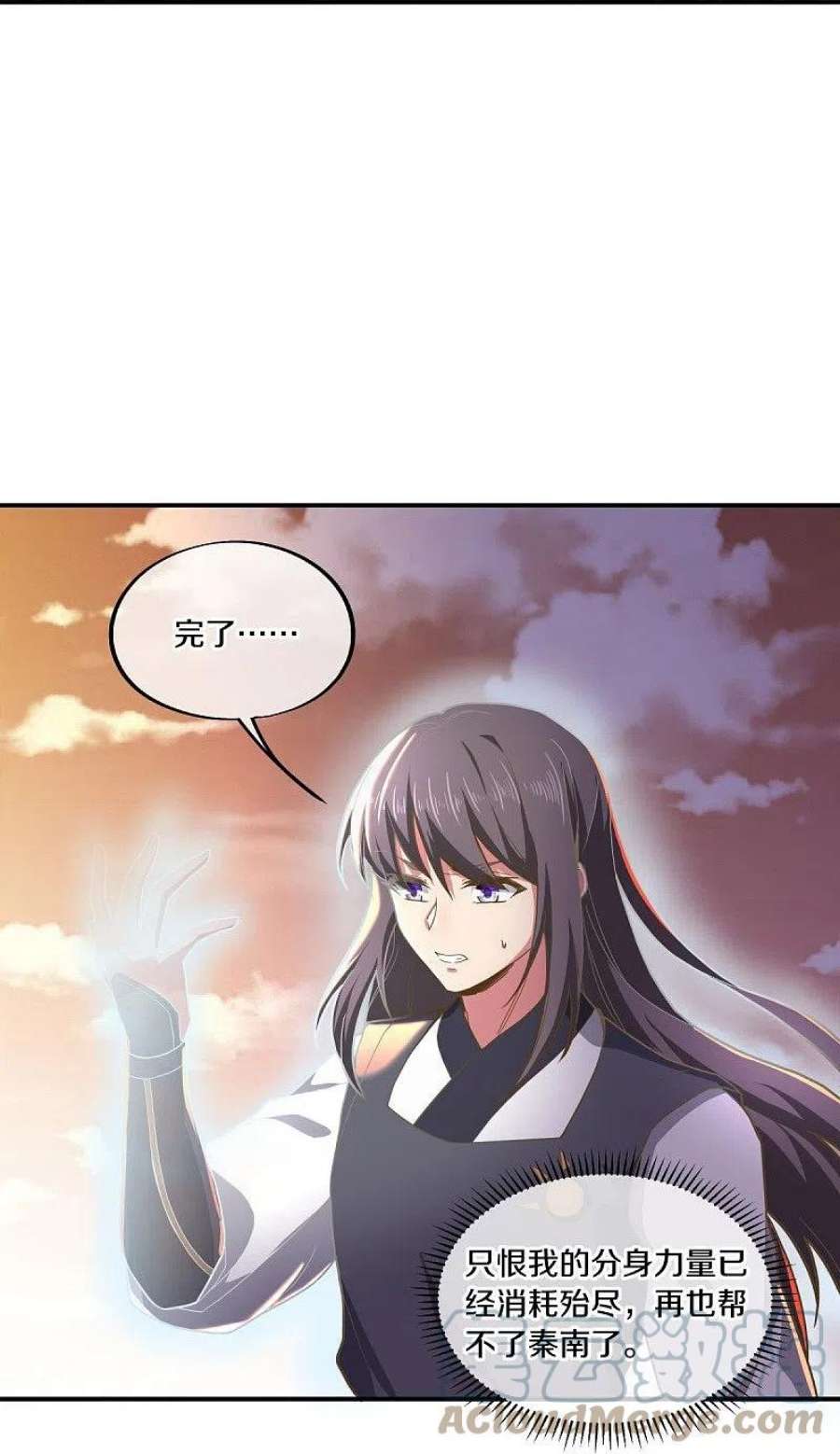 绝世战魂497话 玉石俱焚