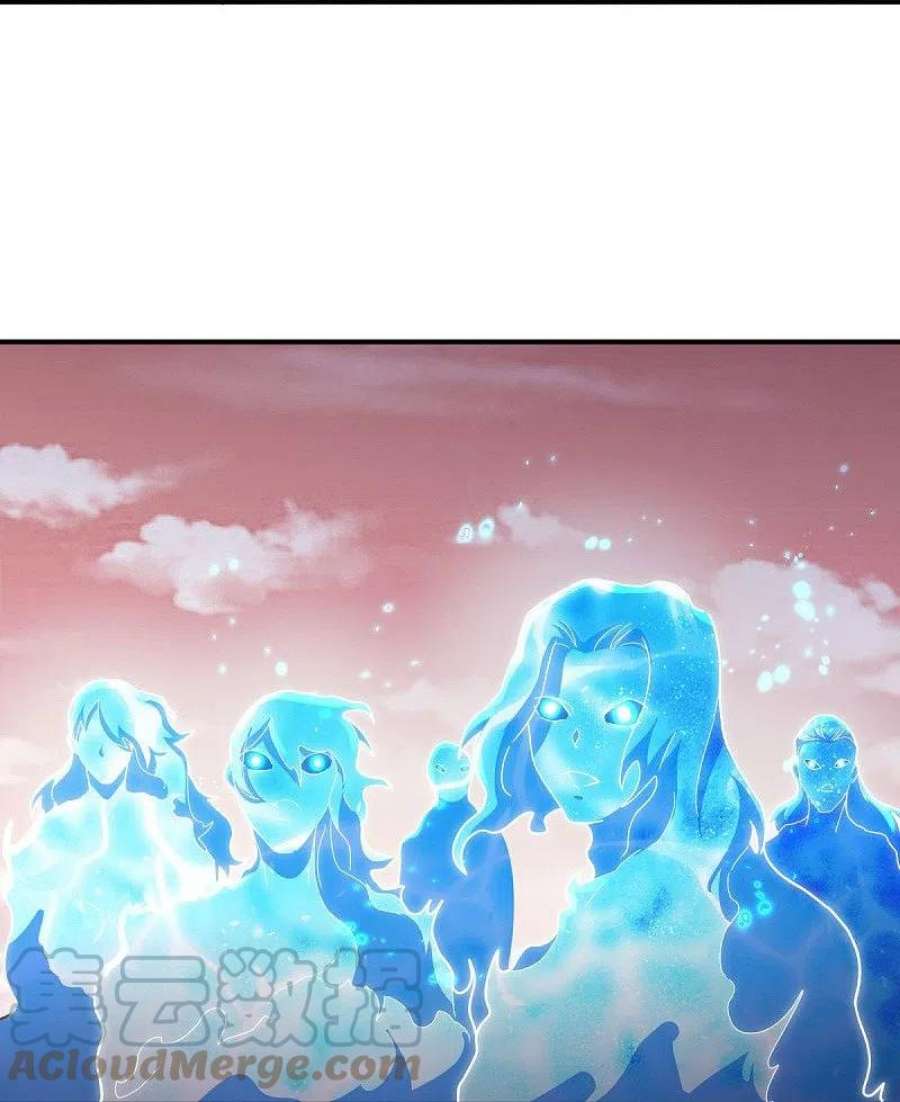 绝世战魂497话 玉石俱焚