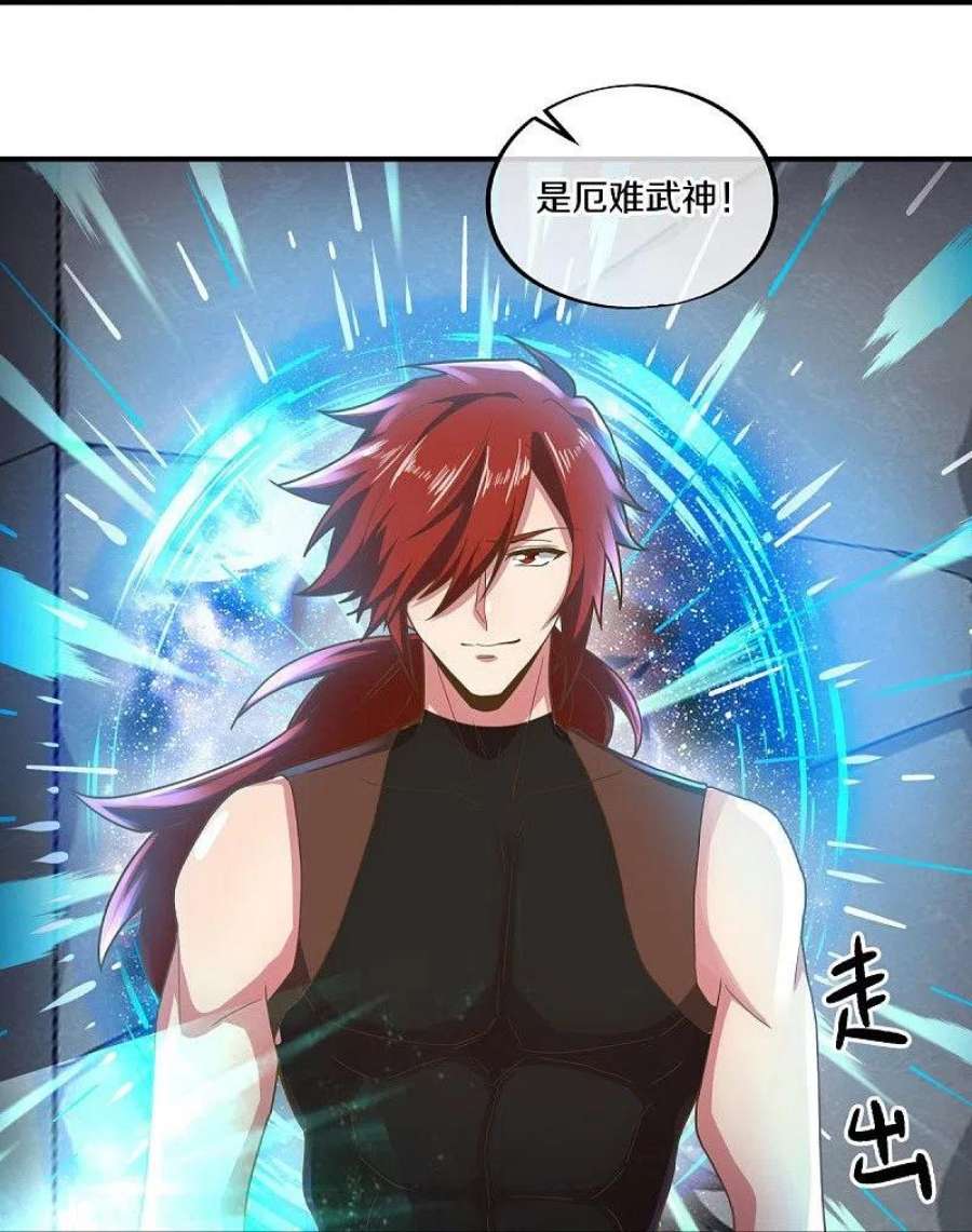 绝世战魂497话 玉石俱焚