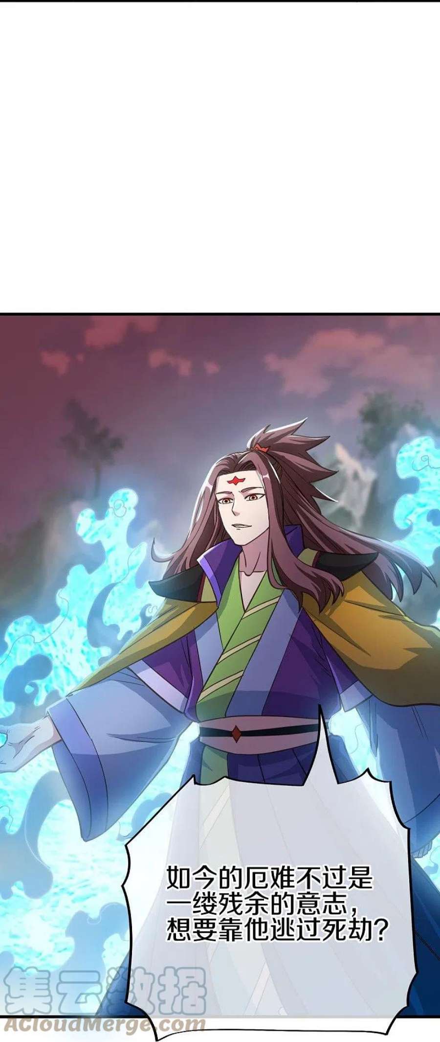 绝世战魂497话 玉石俱焚