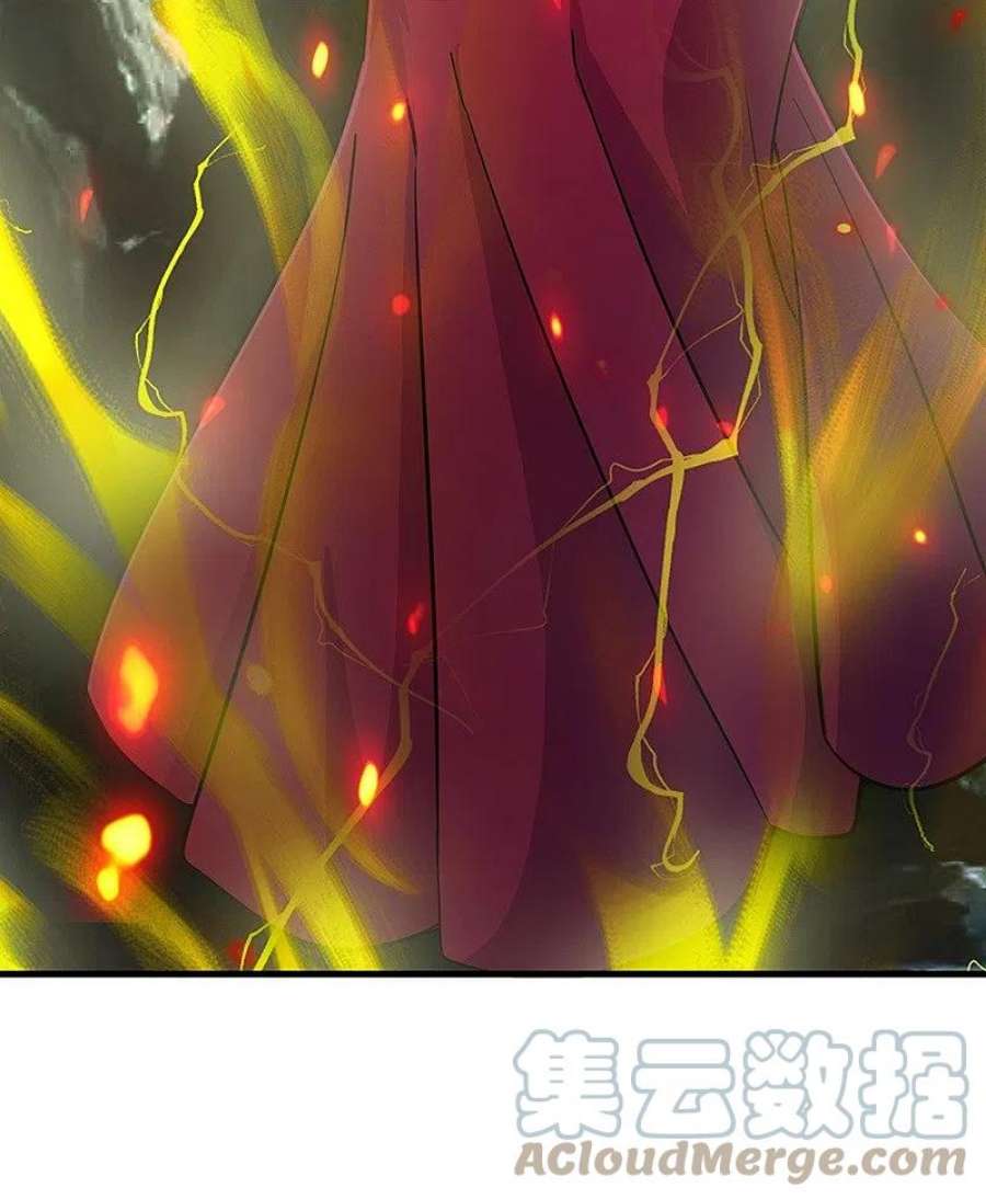 绝世战魂497话 玉石俱焚