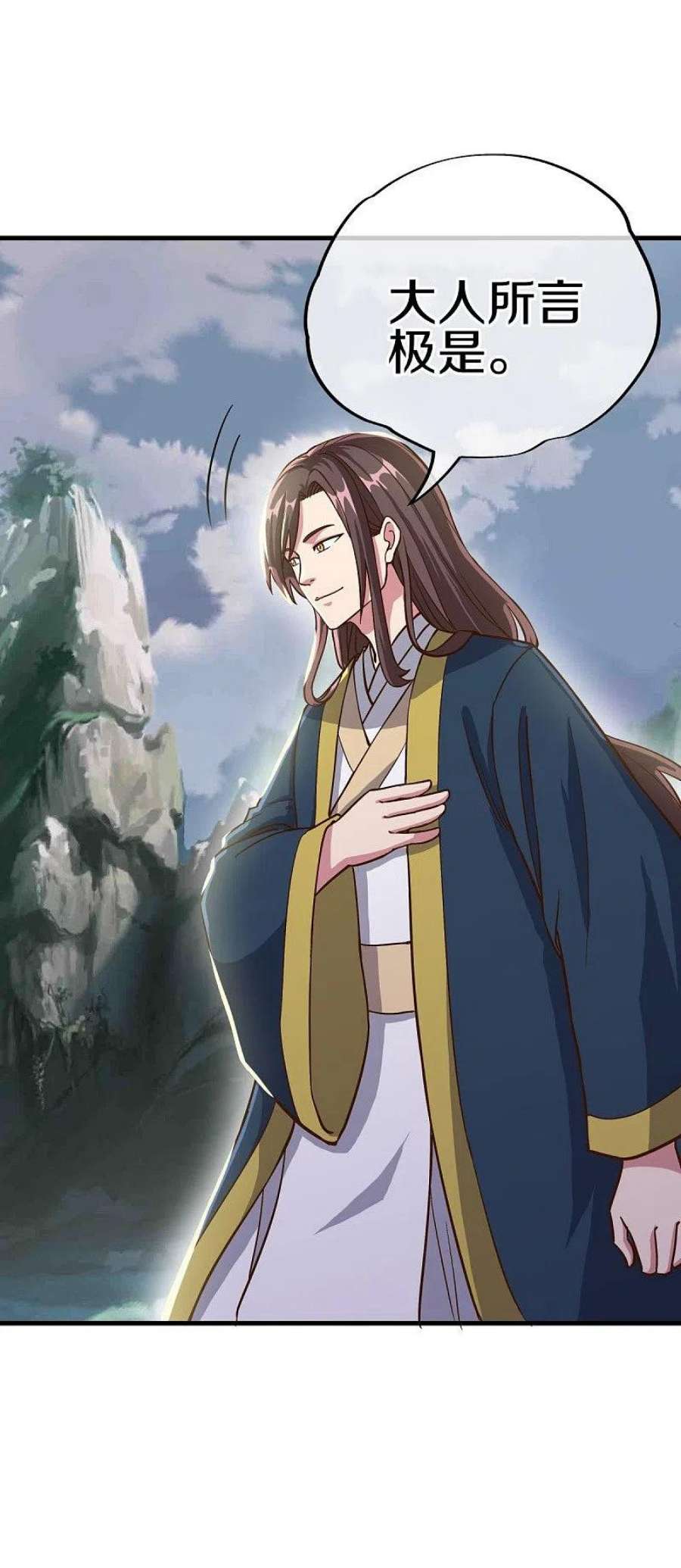 绝世战魂497话 玉石俱焚