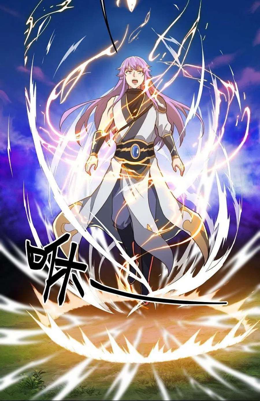绝世战魂497话 玉石俱焚