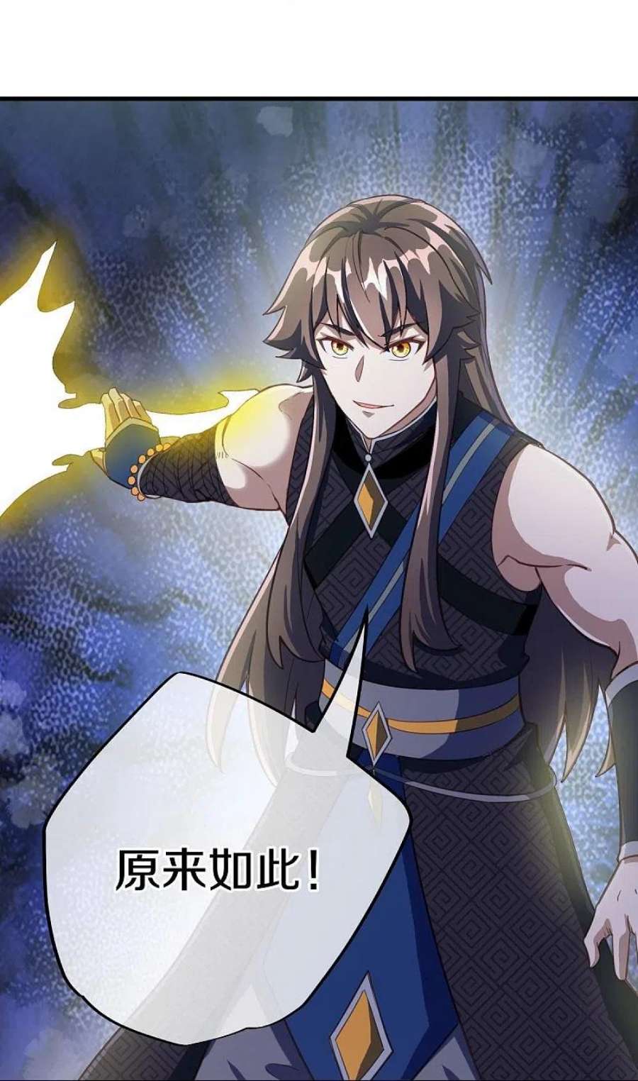 绝世战魂497话 玉石俱焚