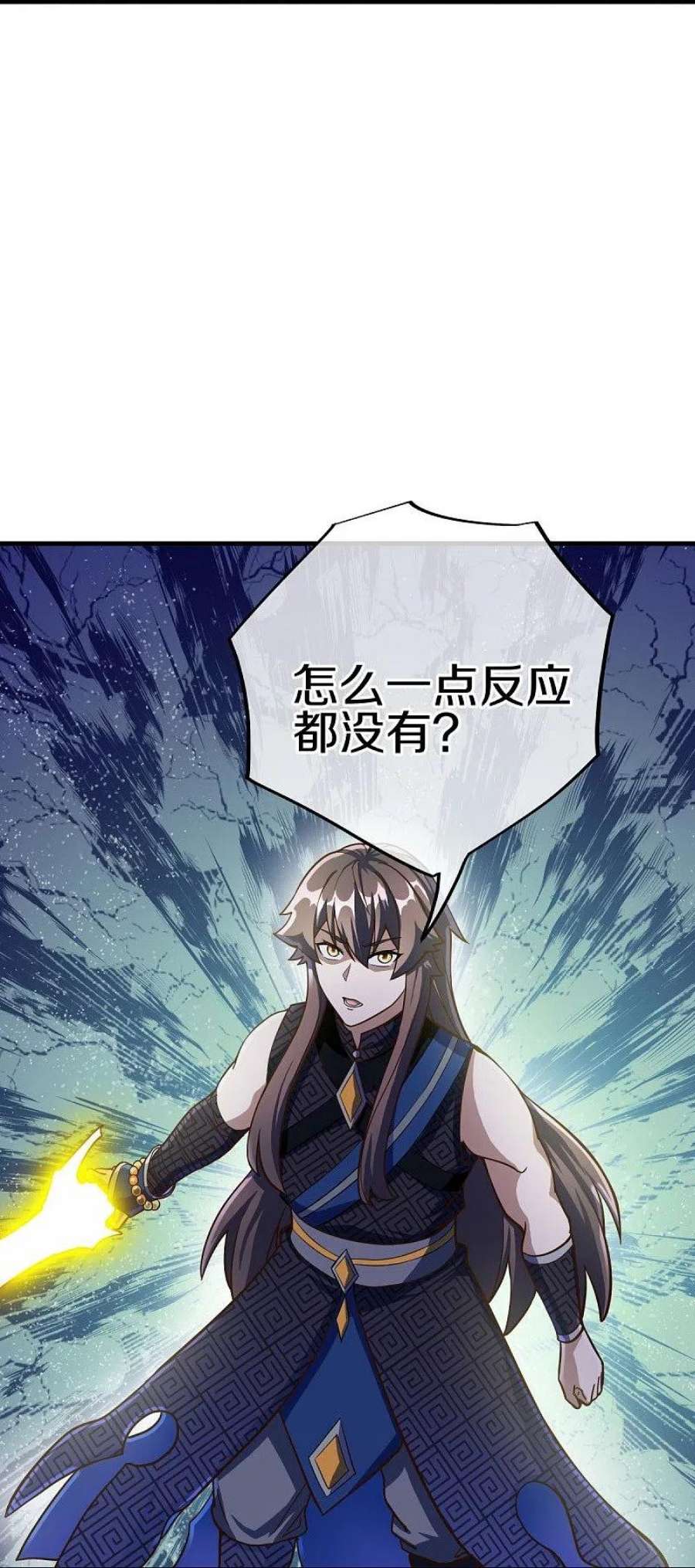 绝世战魂497话 玉石俱焚