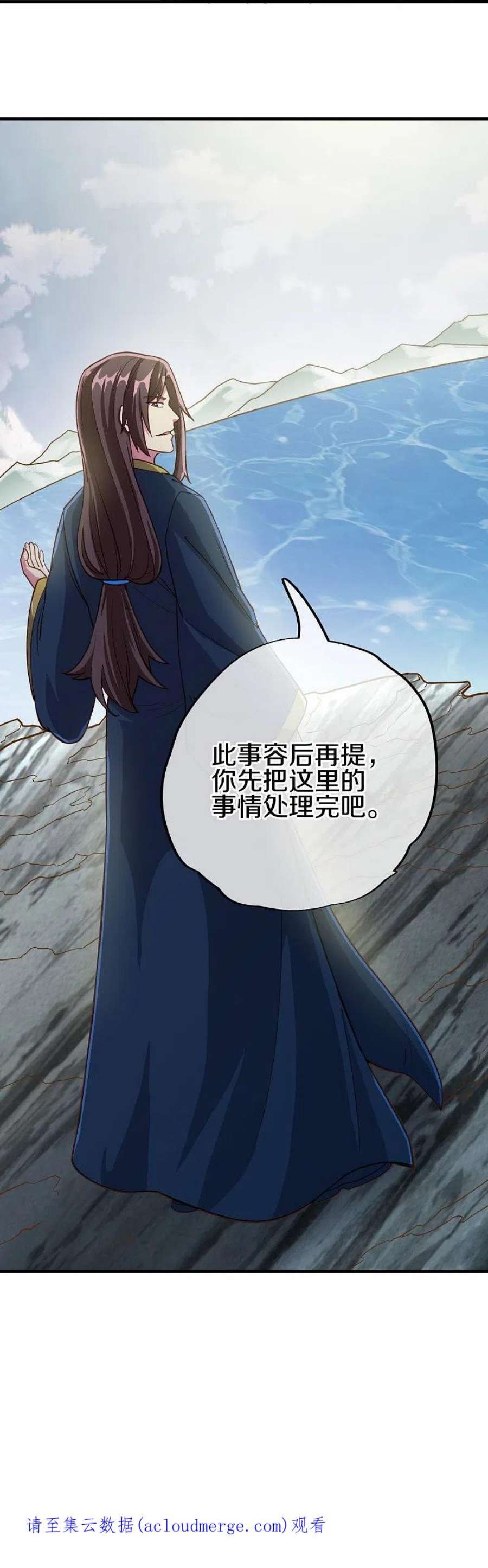 绝世战魂497话 玉石俱焚