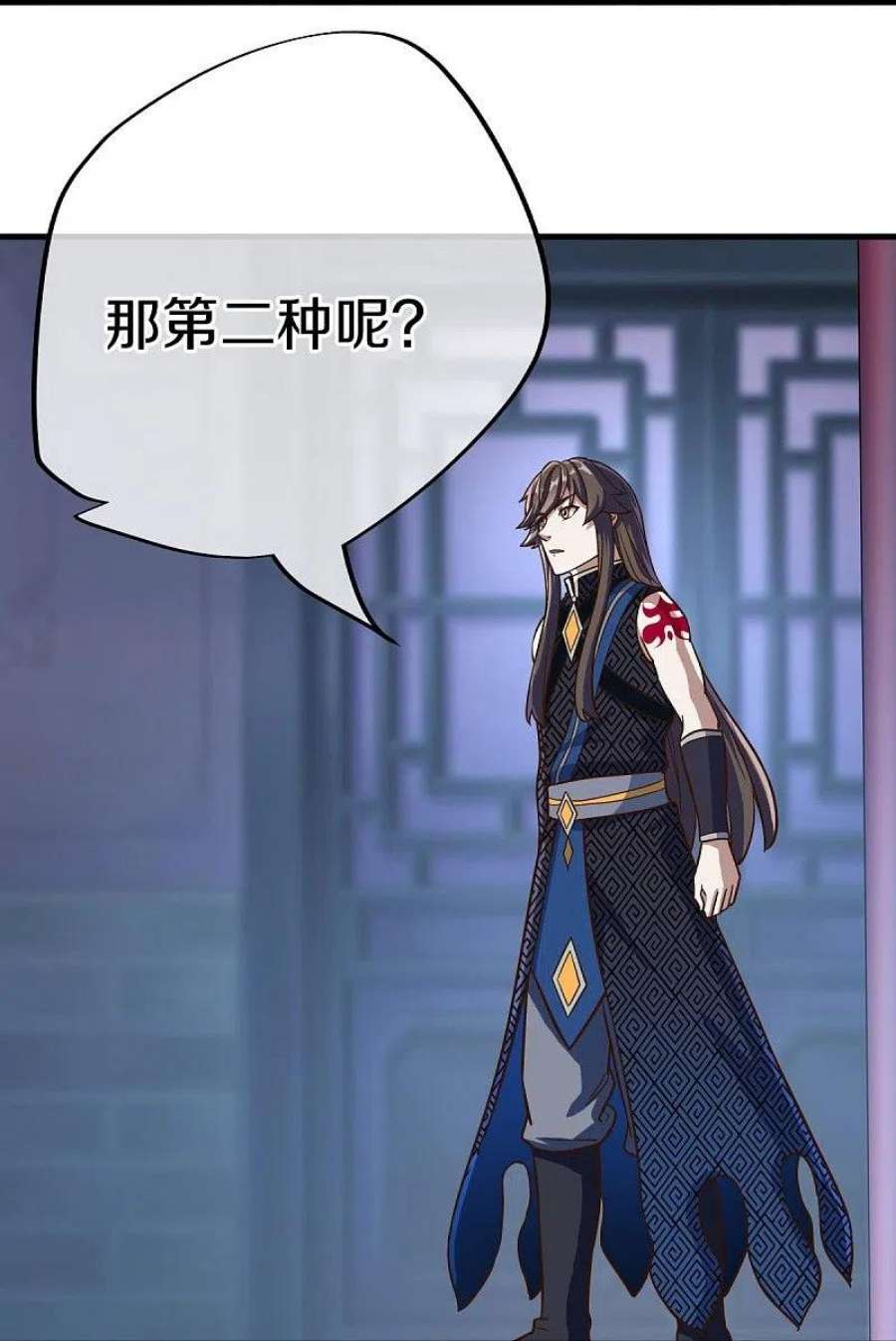 绝世战魂498话 千里寻仇