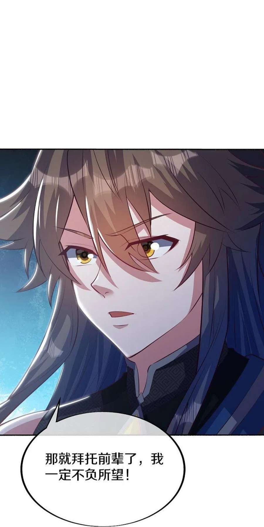 绝世战魂498话 千里寻仇