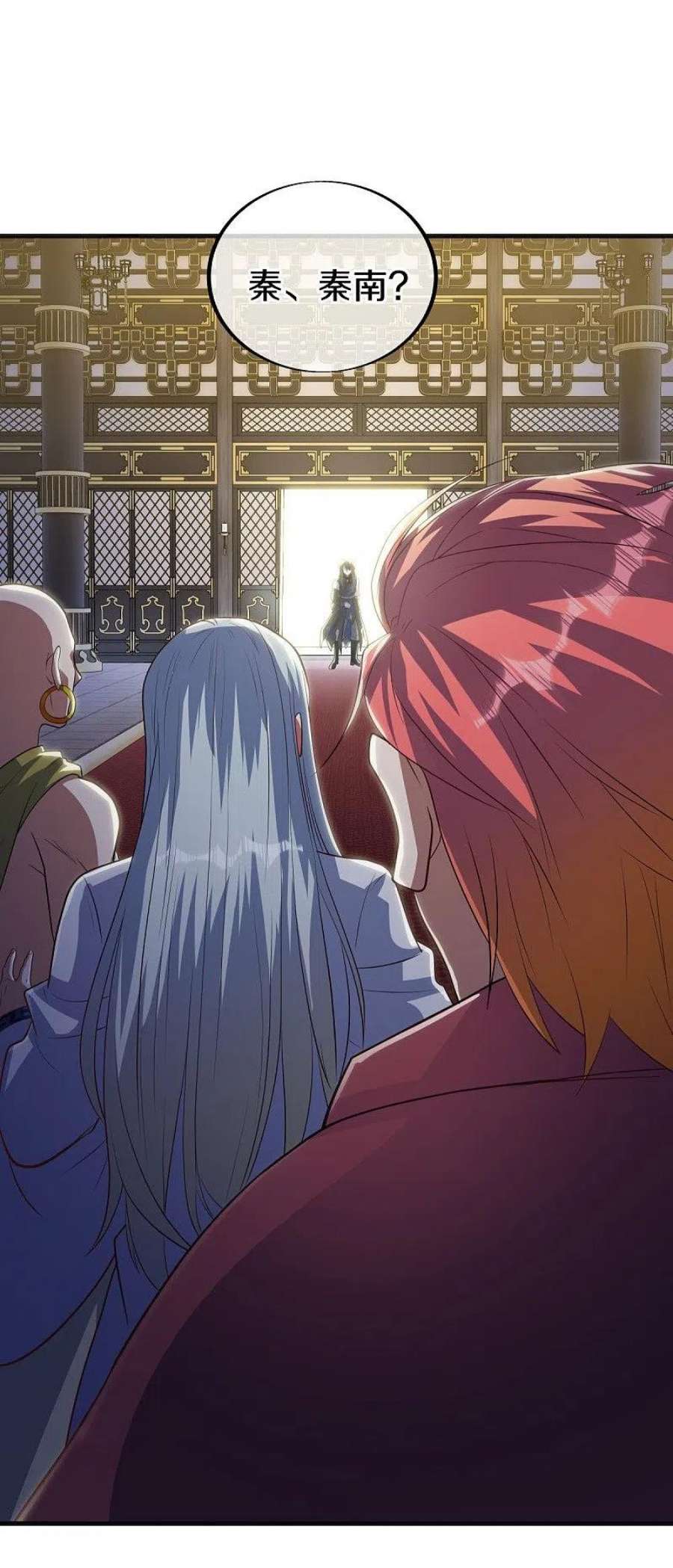 绝世战魂498话 千里寻仇