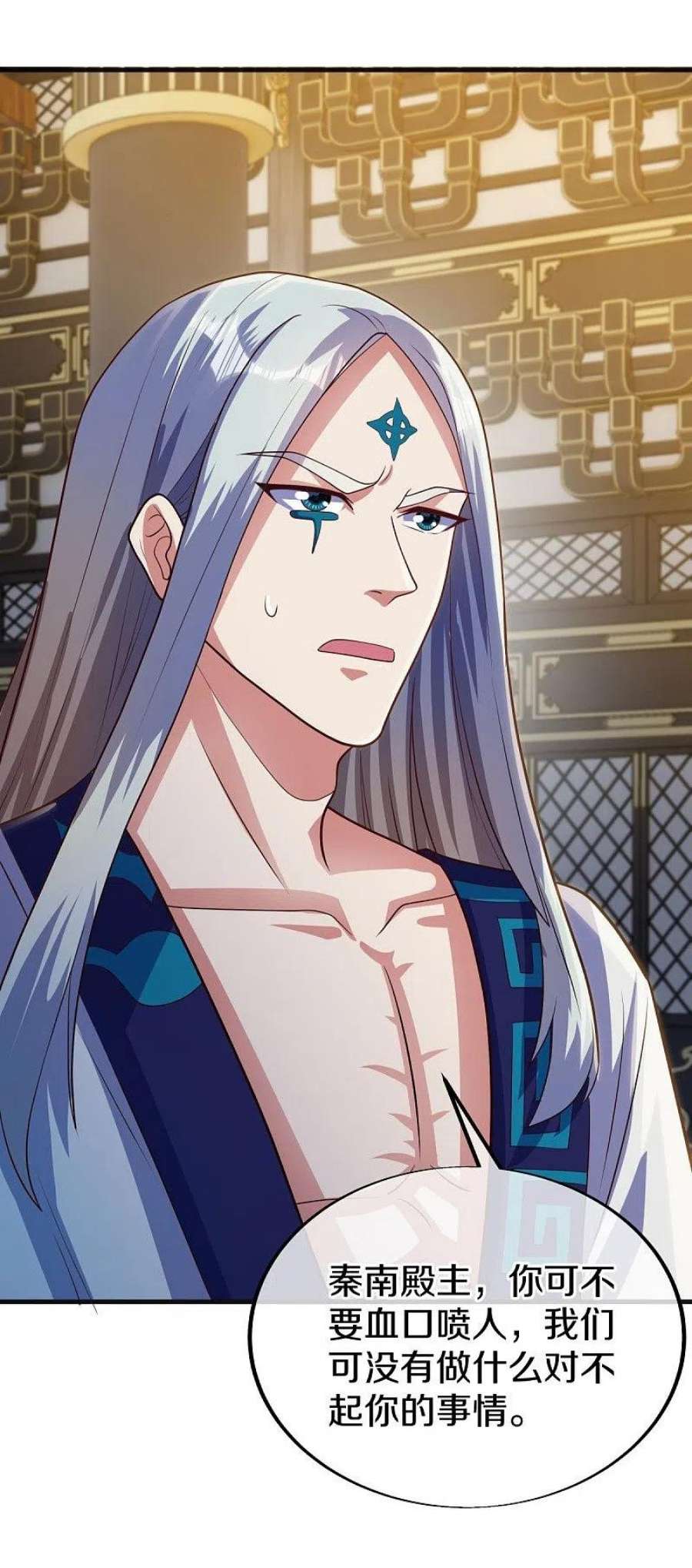 绝世战魂498话 千里寻仇