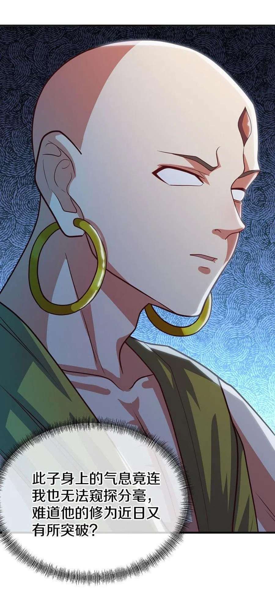 绝世战魂498话 千里寻仇