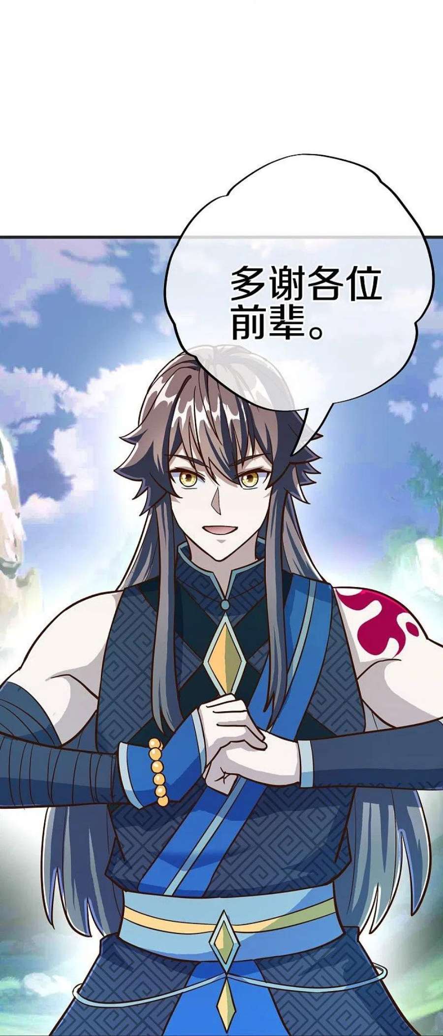 绝世战魂498话 千里寻仇