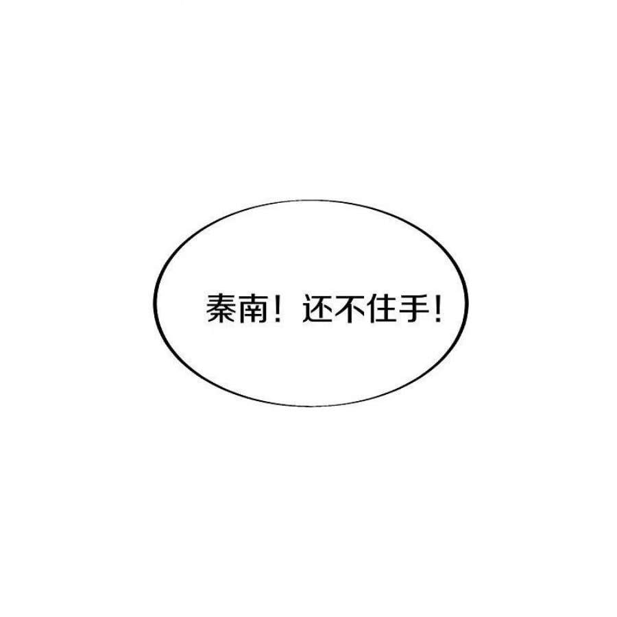 绝世战魂499话 阴魂不散